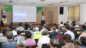 정책공감토크(죽산면) 이미지