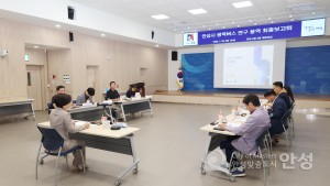 광역버스 연구용역 최종보고회 이미지