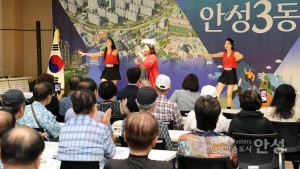 정책공감토크(안성3동) 이미지