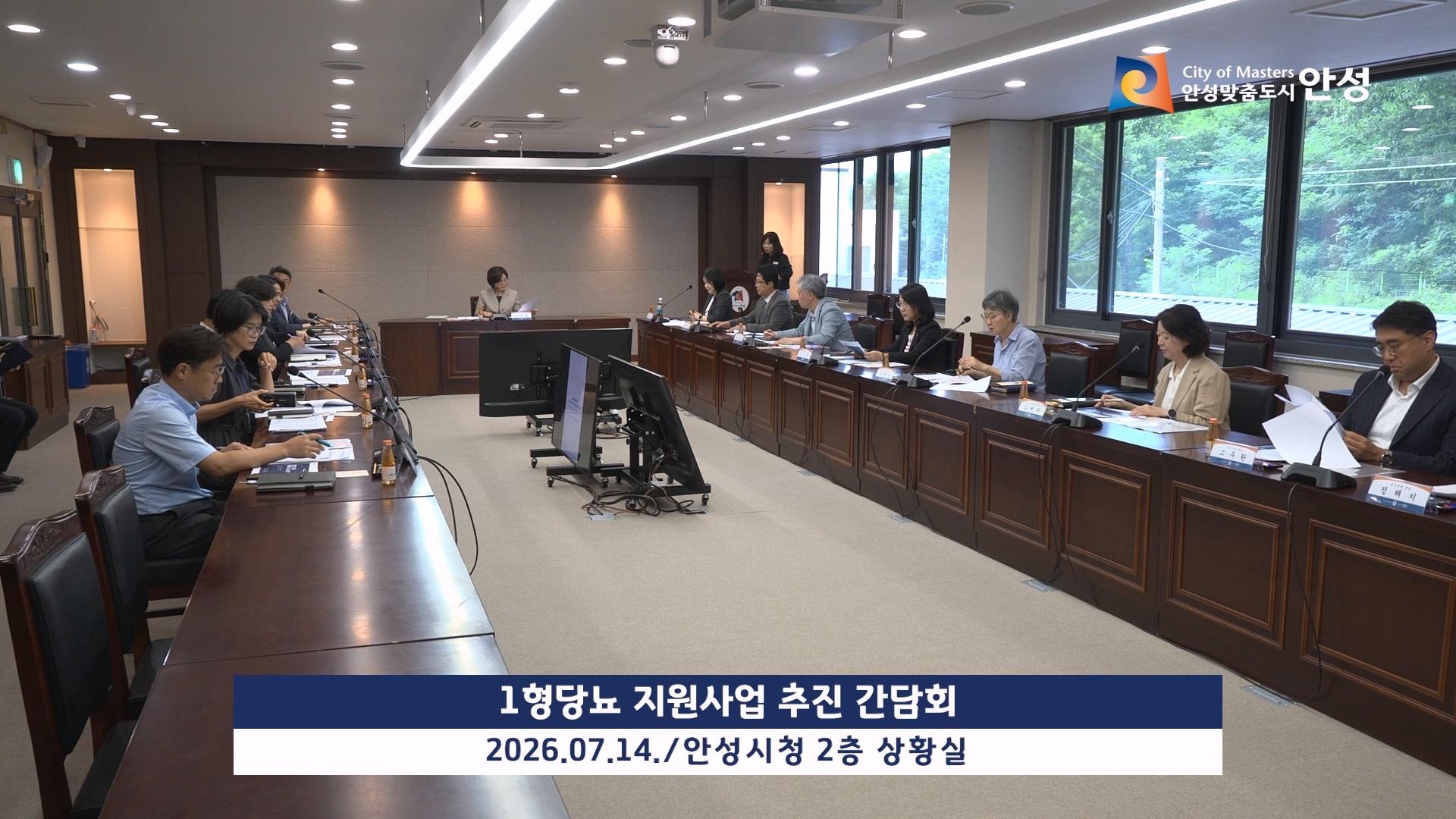 1형당뇨 지원사업 추진 간담회 이미지