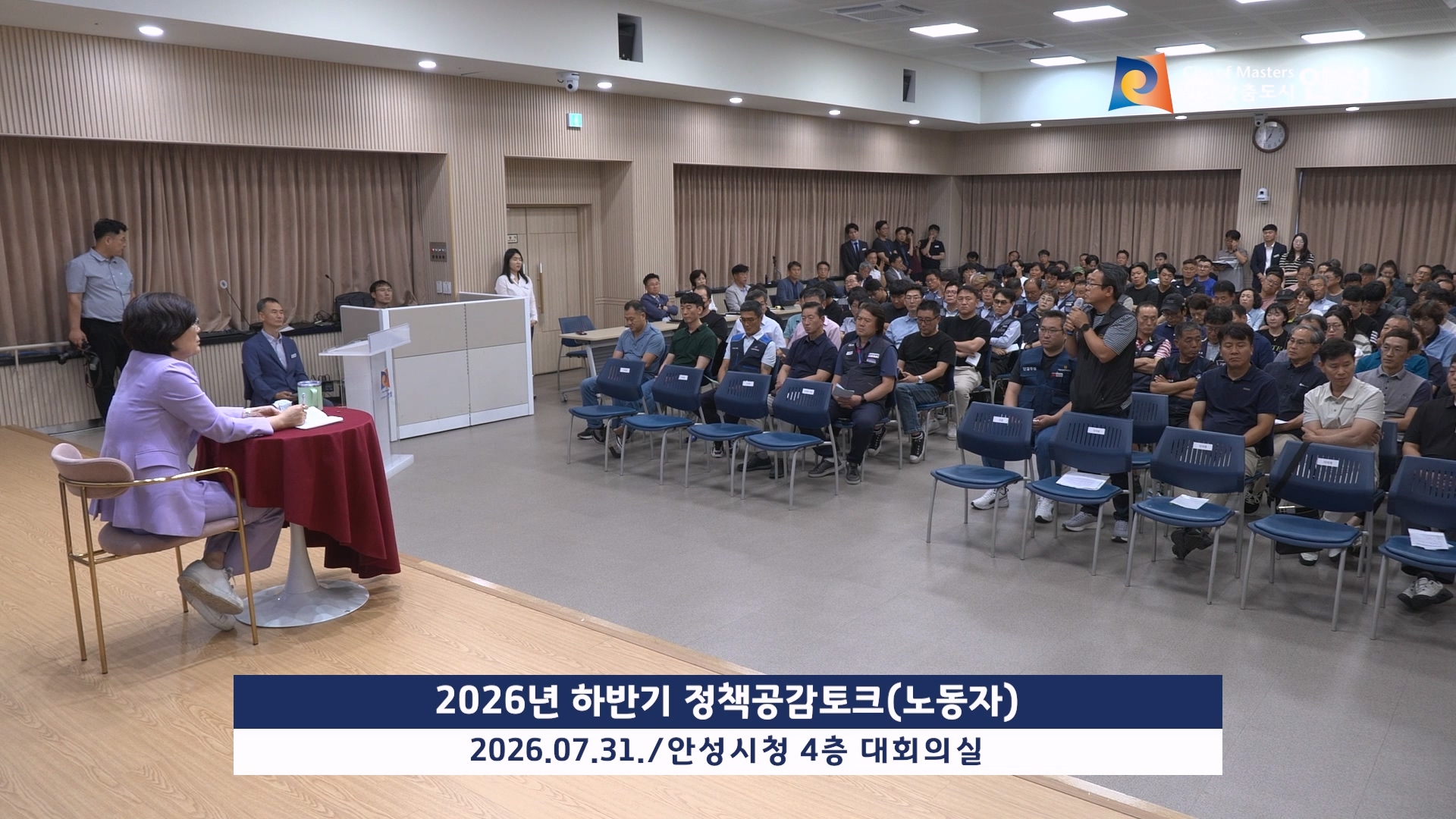 2026년 하반기 정책공감토크(노동자) 이미지