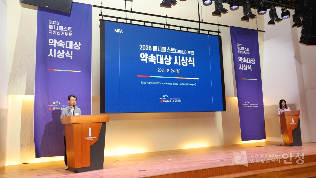 2026 매니페스토(지방선거부문) 약속대상