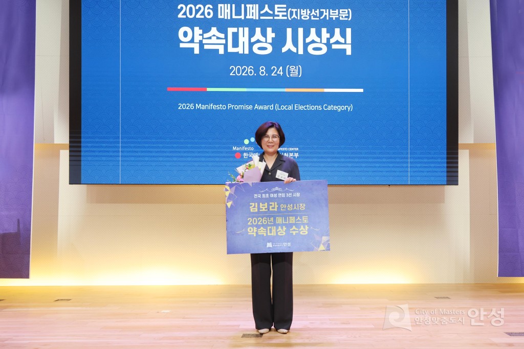 2026 매니페스토(지방선거부문) 약속대상