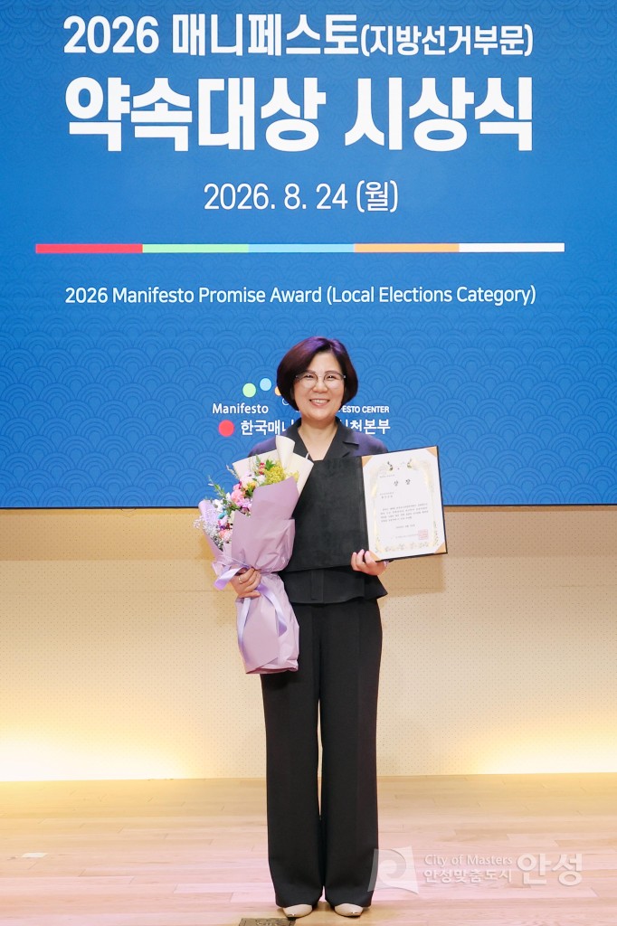 2026 매니페스토(지방선거부문) 약속대상