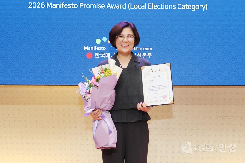 2026 매니페스토(지방선거부문) 약속대상