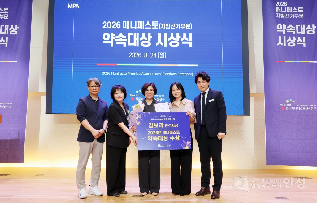 2026 매니페스토(지방선거부문) 약속대상