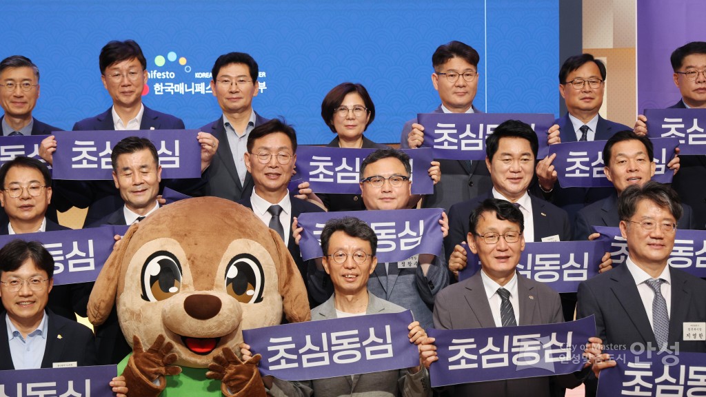 2026 매니페스토(지방선거부문) 약속대상