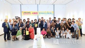 (사)한국문인협회 안성지부 유기시화전