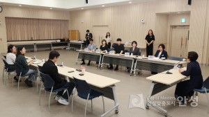 기후시민참여단 위촉식