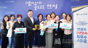 사회복지종사자 처우개선 최우수지자체 인증폐 전달식