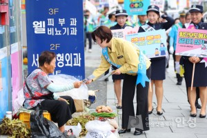 교통질서 확립 교통사고 제로캠페인