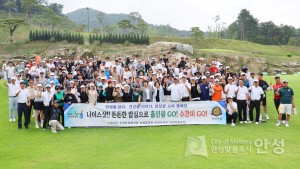 제26회 안성시장배 시민골프대회