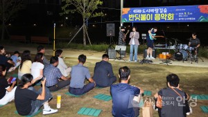 도시바람길숲 반딪불이 음악회
