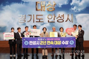 제2회 SBS-행정안전부 고향사랑기부대상 시상식