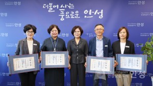 임용장 수여식