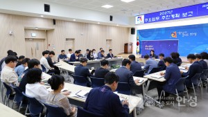 주요업무보고(주거환경국)