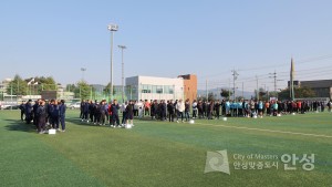 제5회 안성맞춤 바우덕이배 축구대회
