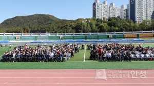 안성시 장애인 어울림 체육대회