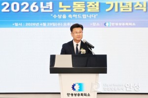 노동절 기념 행사 이미지