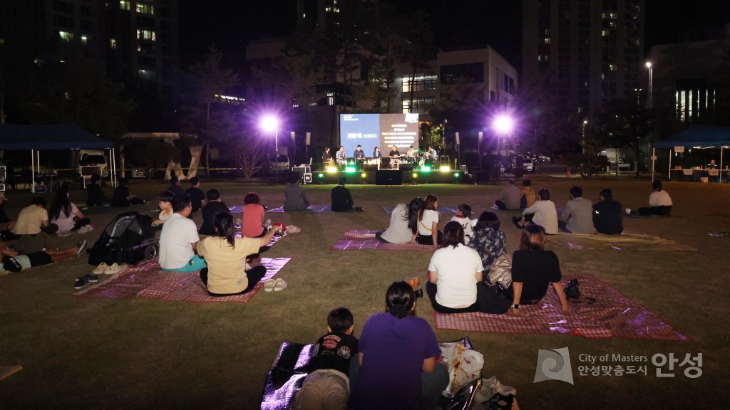 공감 ON 시민, 공무원 토크 콘서트