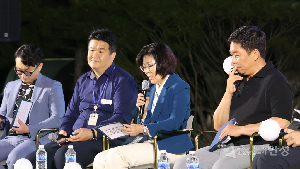 공감 ON 시민, 공무원 토크 콘서트