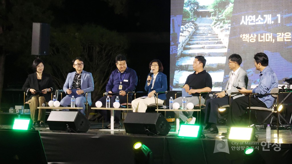 공감 ON 시민, 공무원 토크 콘서트