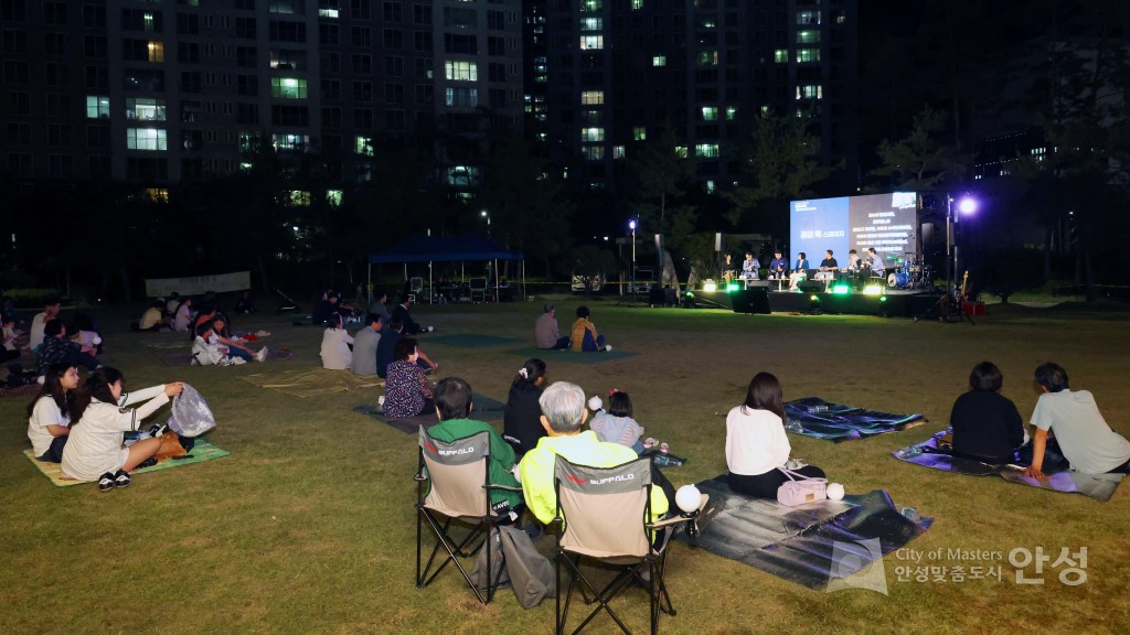 공감 ON 시민, 공무원 토크 콘서트