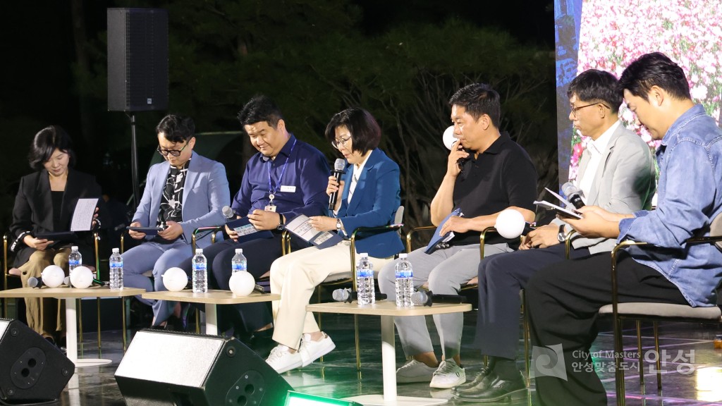 공감 ON 시민, 공무원 토크 콘서트