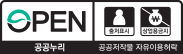 공공누리 제2유형: 출처표시 + 상업적 이용 금지