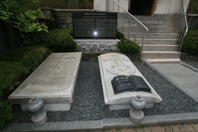 김대건신부 묘지입니다