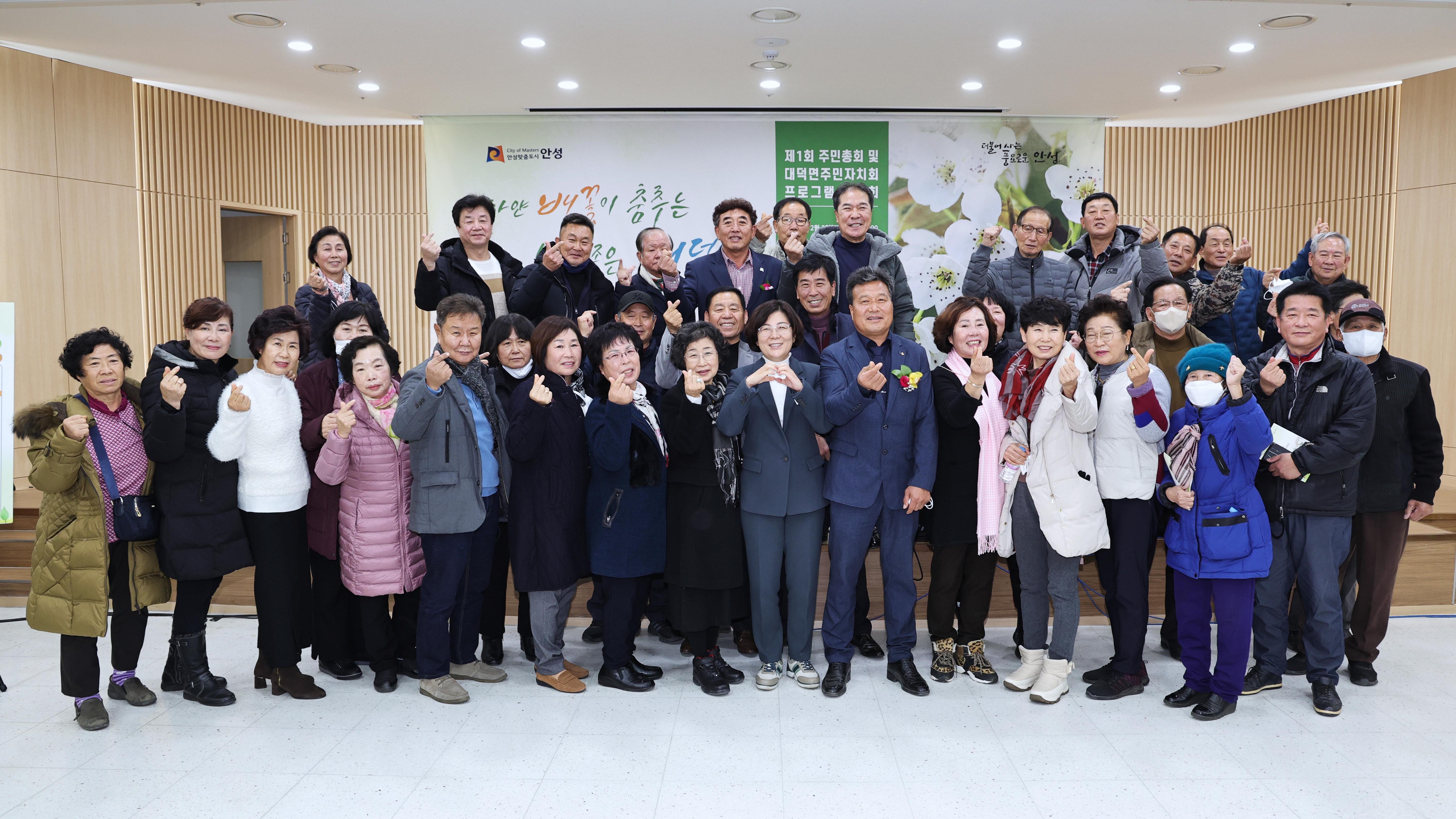 제1회 대덕면 주민자치회 주민자치센터 프로그램 발표회 및 주민총회-19