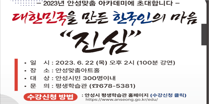 아카데미 정보