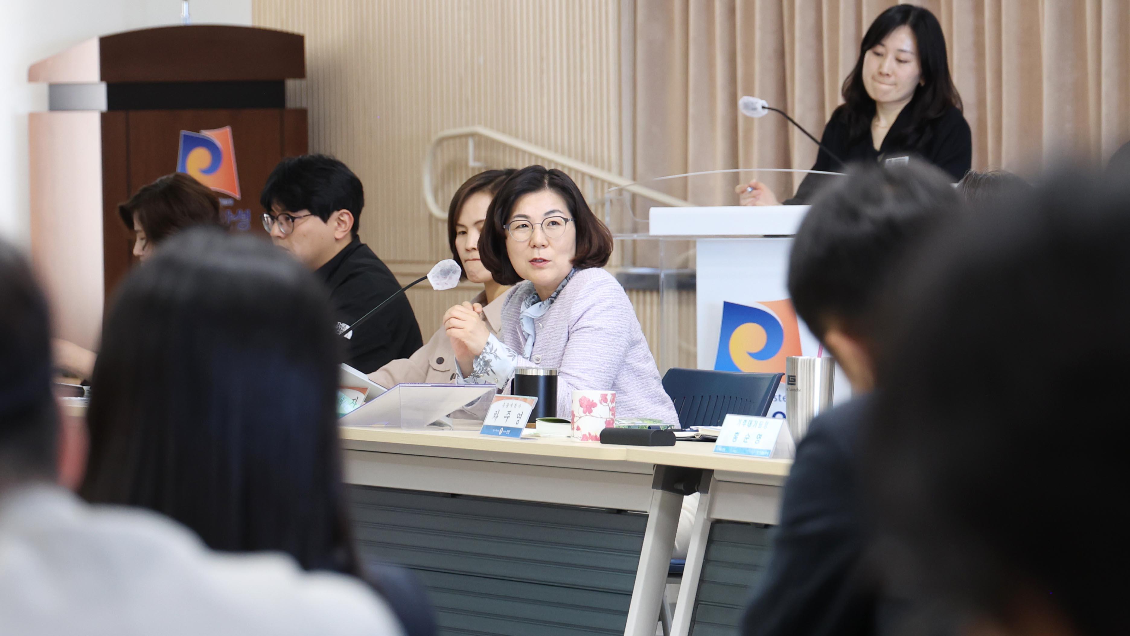 지속가능도시 실천 분야별 세미나-03