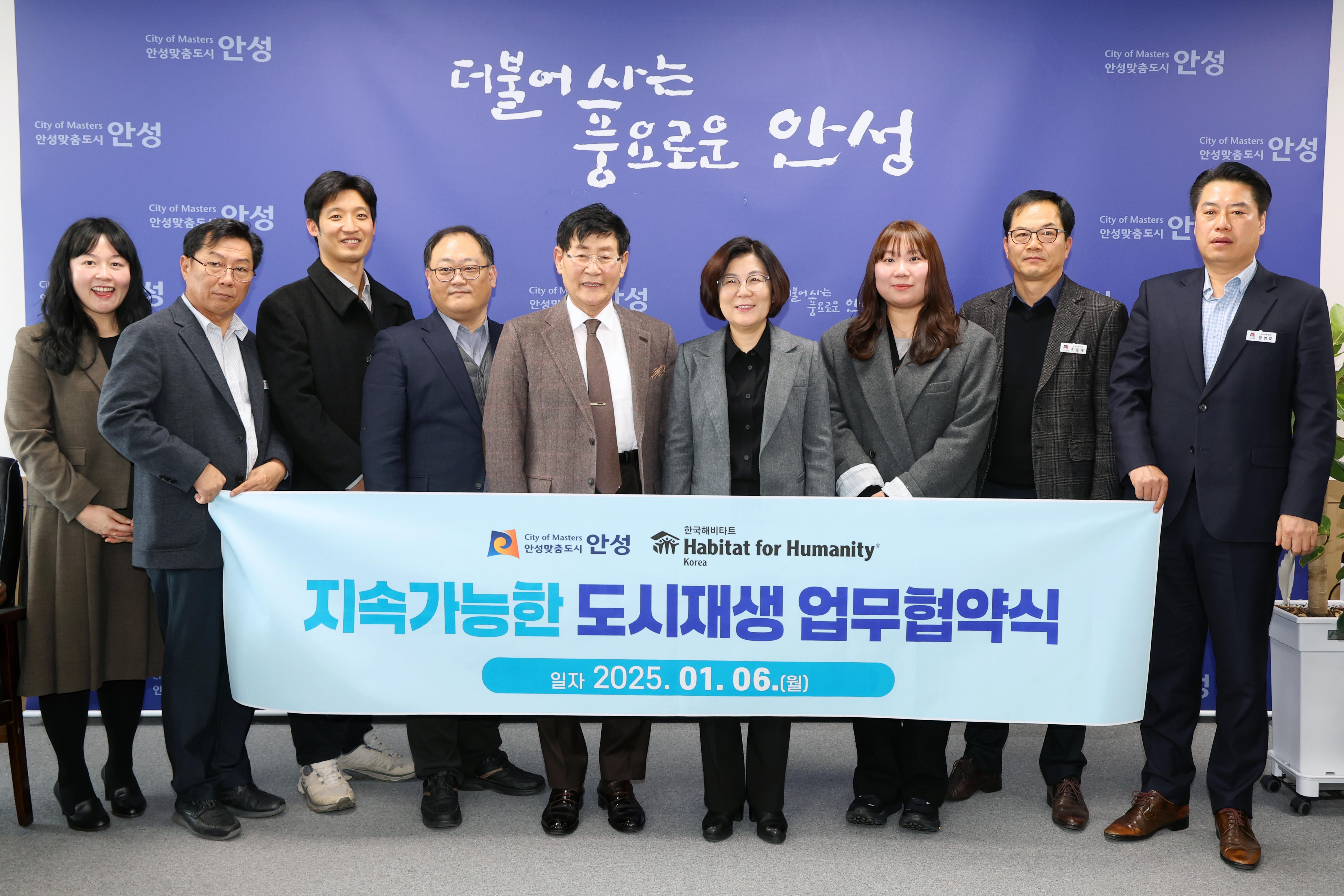 한국해비타트 업무협약-06