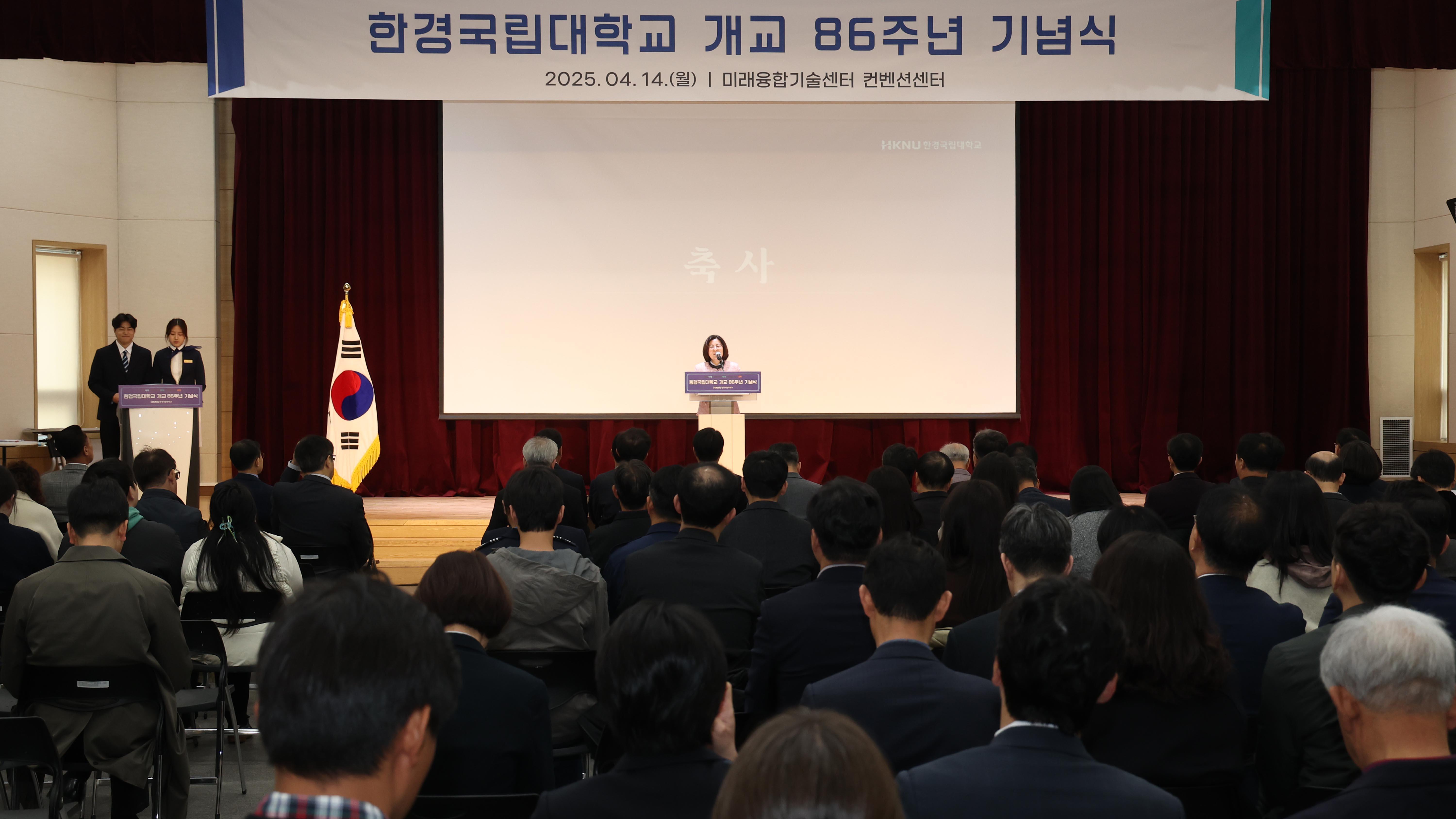 한경국립대 개교 86주년 기념식 및 도서관 재개관-02
