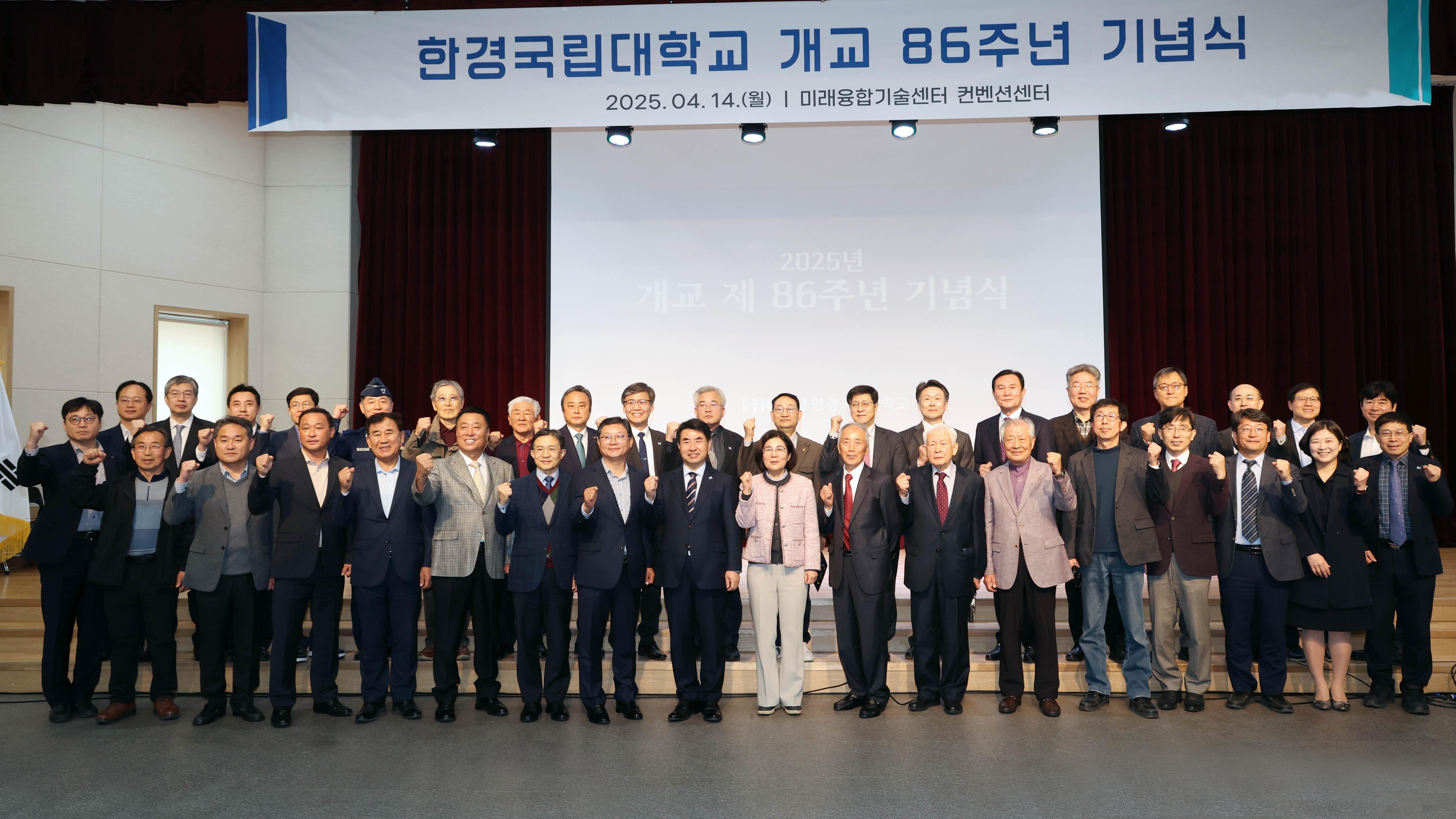 한경국립대 개교 86주년 기념식 및 도서관 재개관-07