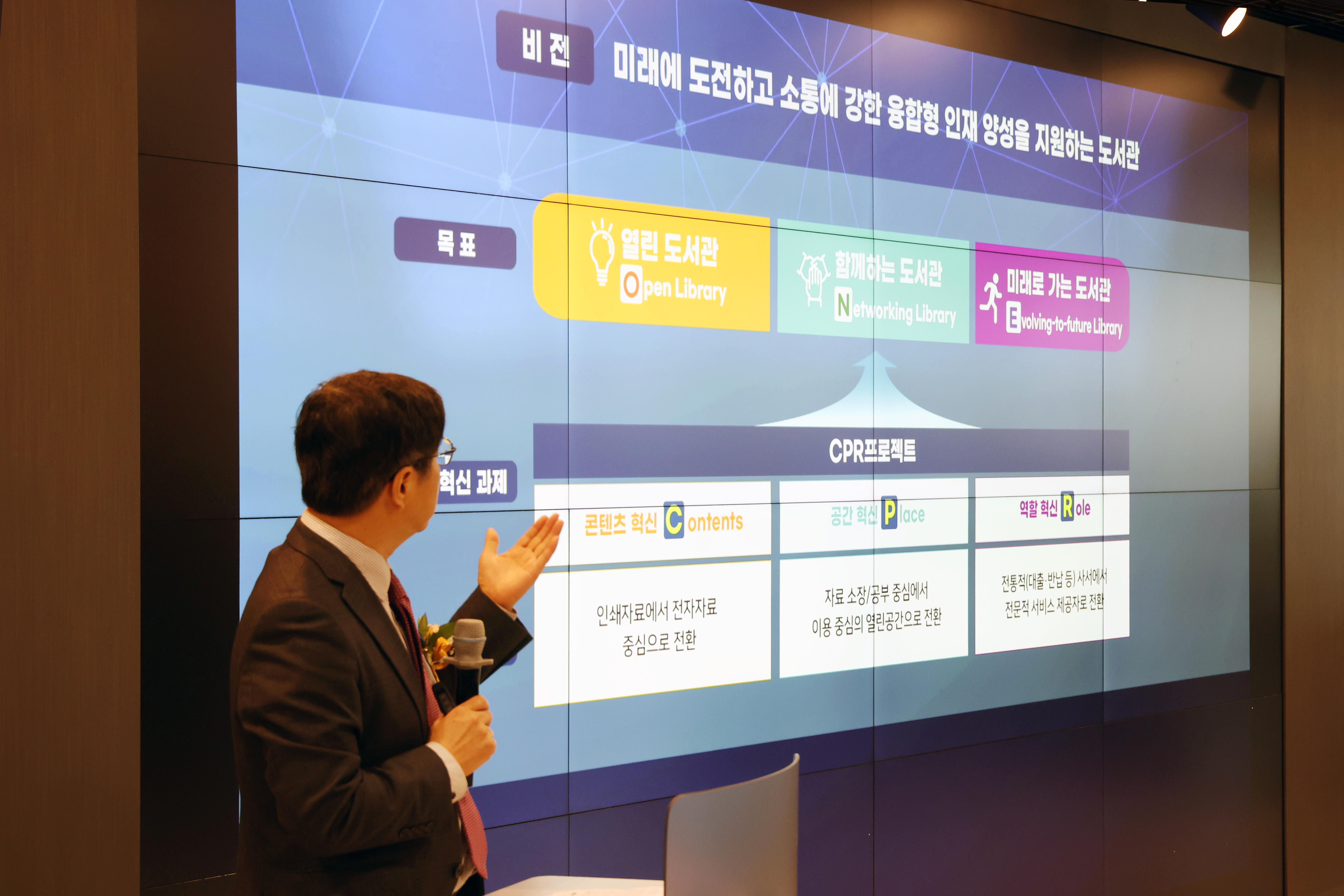 한경국립대 개교 86주년 기념식 및 도서관 재개관-14