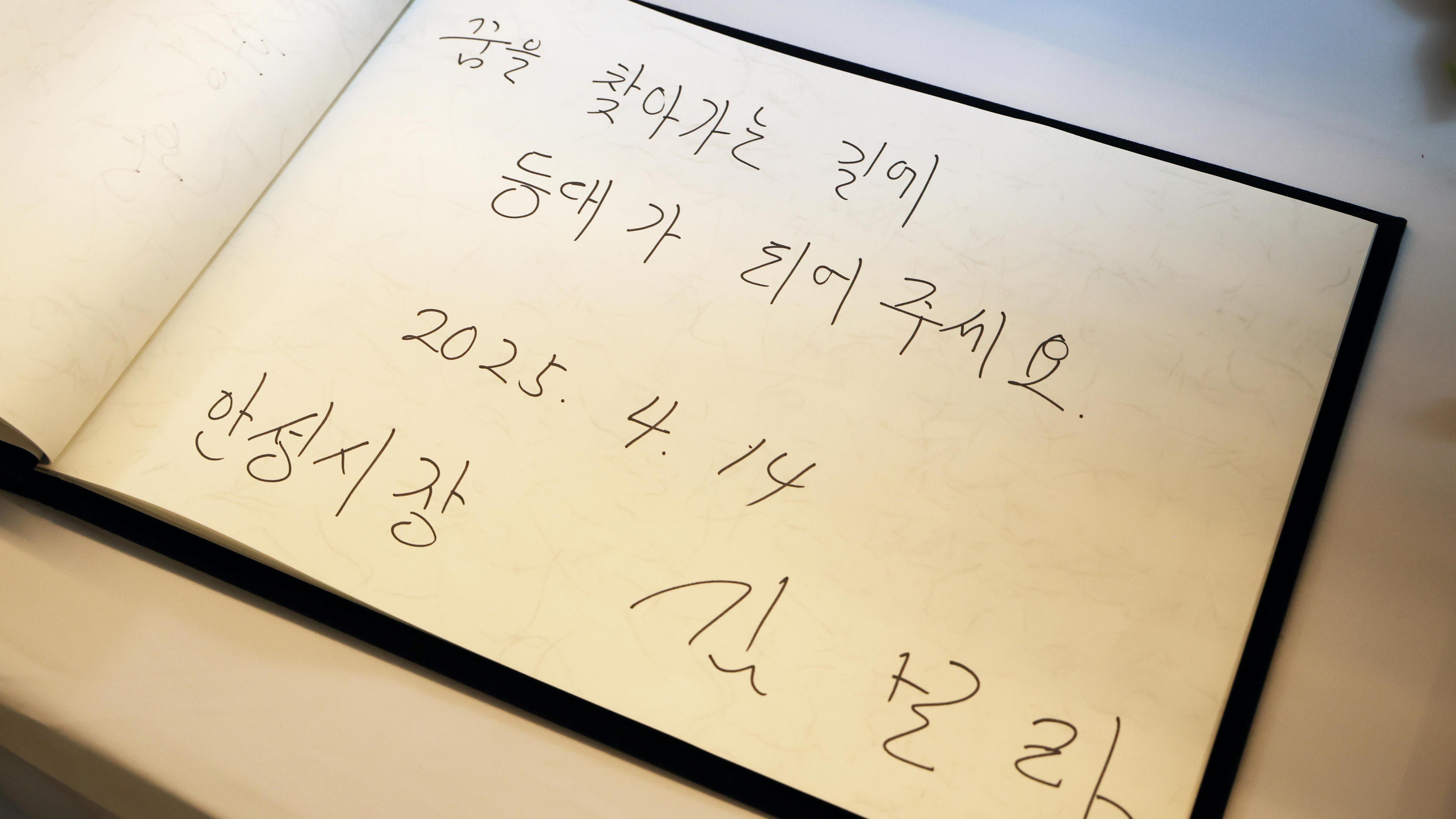 한경국립대 개교 86주년 기념식 및 도서관 재개관-01