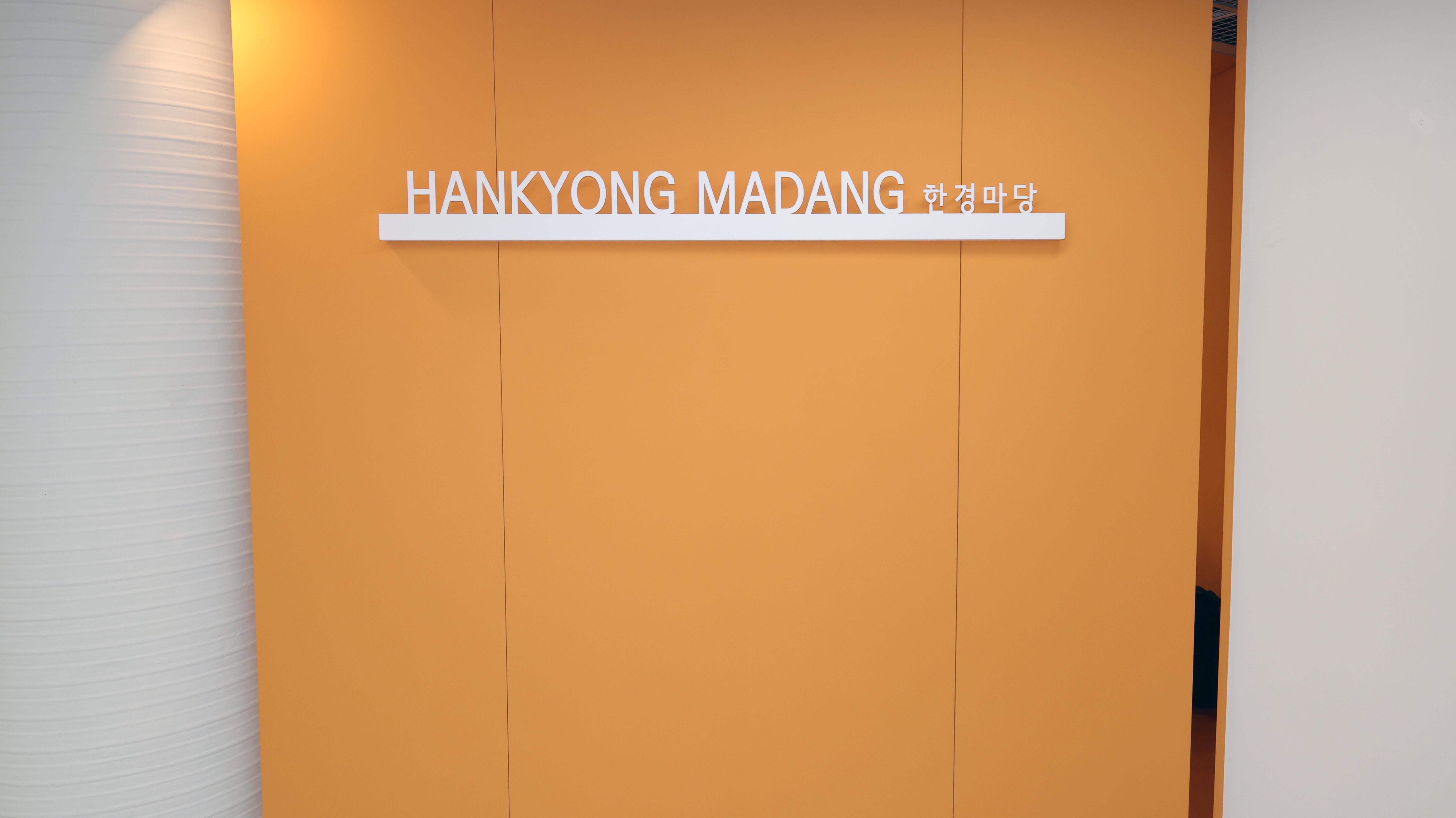 한경국립대 개교 86주년 기념식 및 도서관 재개관-08
