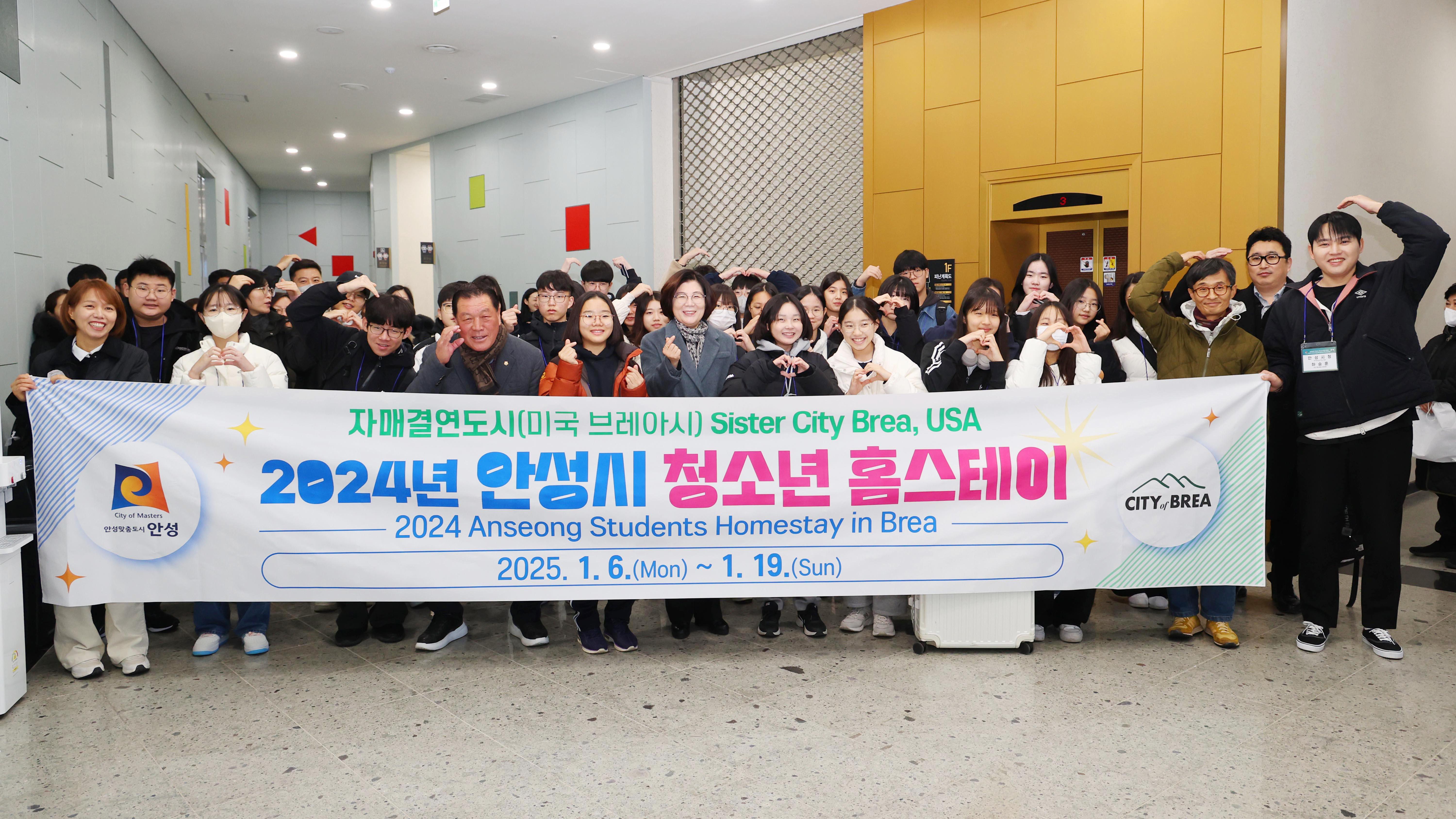 청소년 홈스테이 출국인사-09