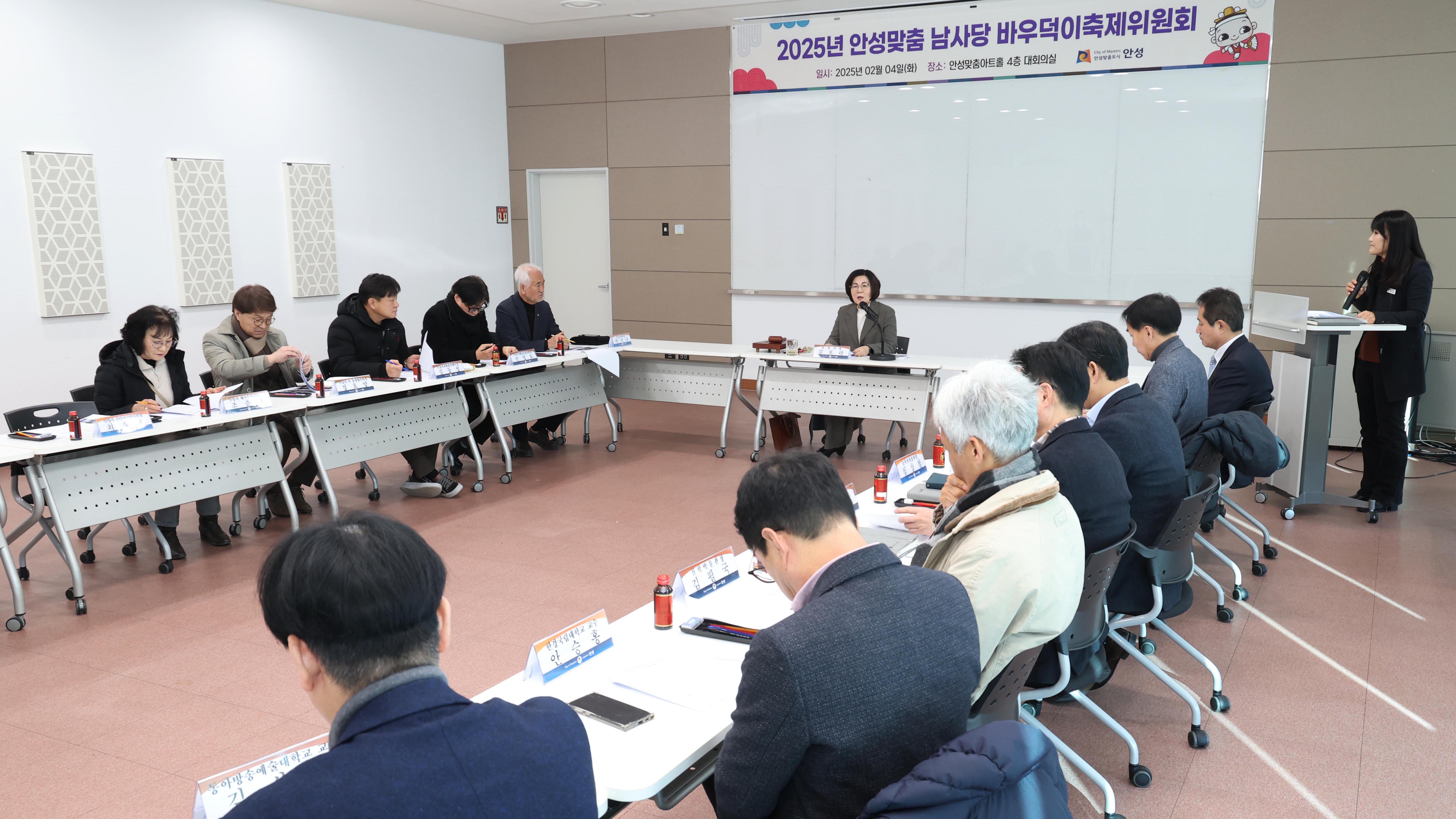 안성맞춤 남사당 바우덕이 축제 위원회-09