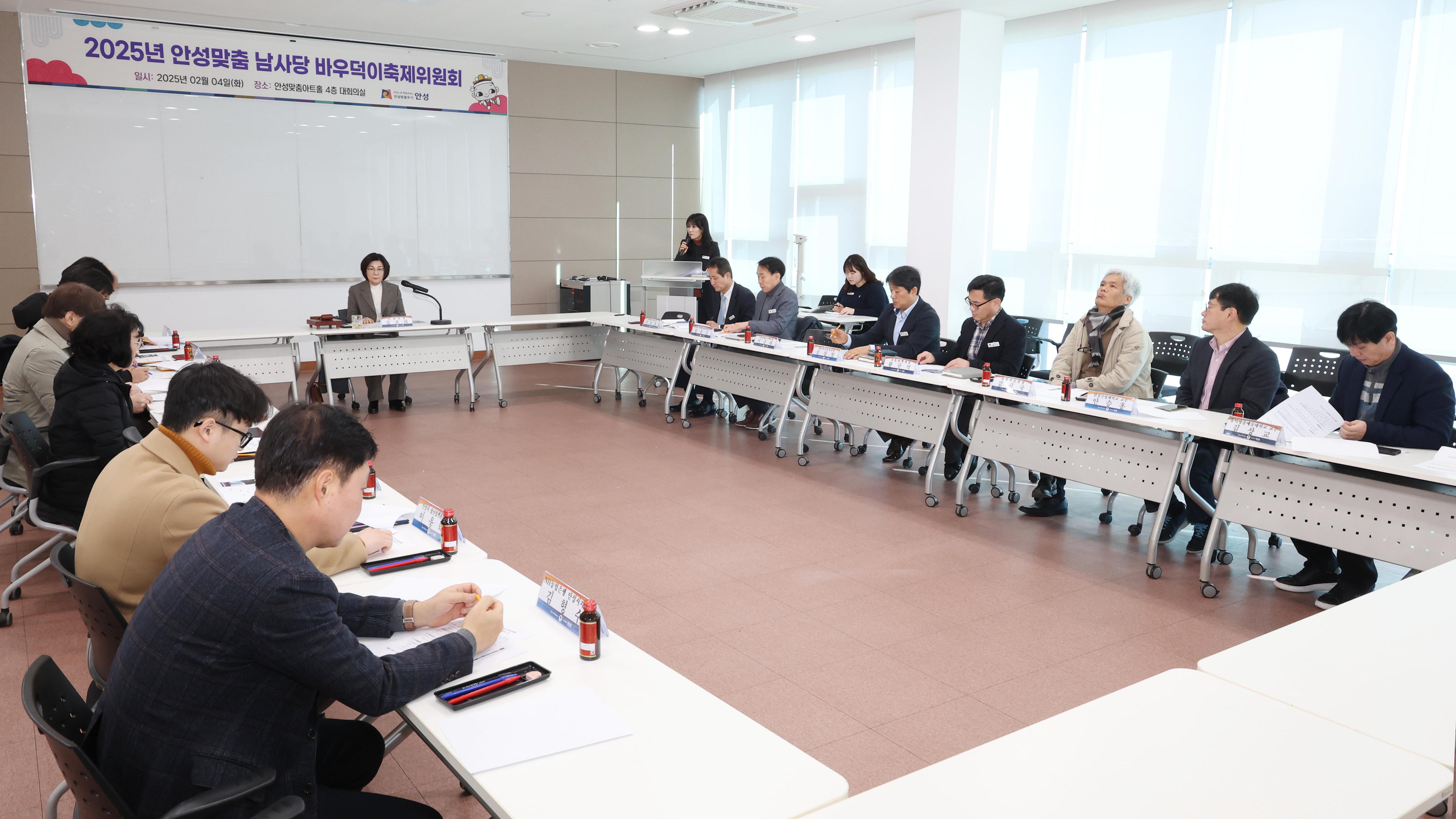 안성맞춤 남사당 바우덕이 축제 위원회-04