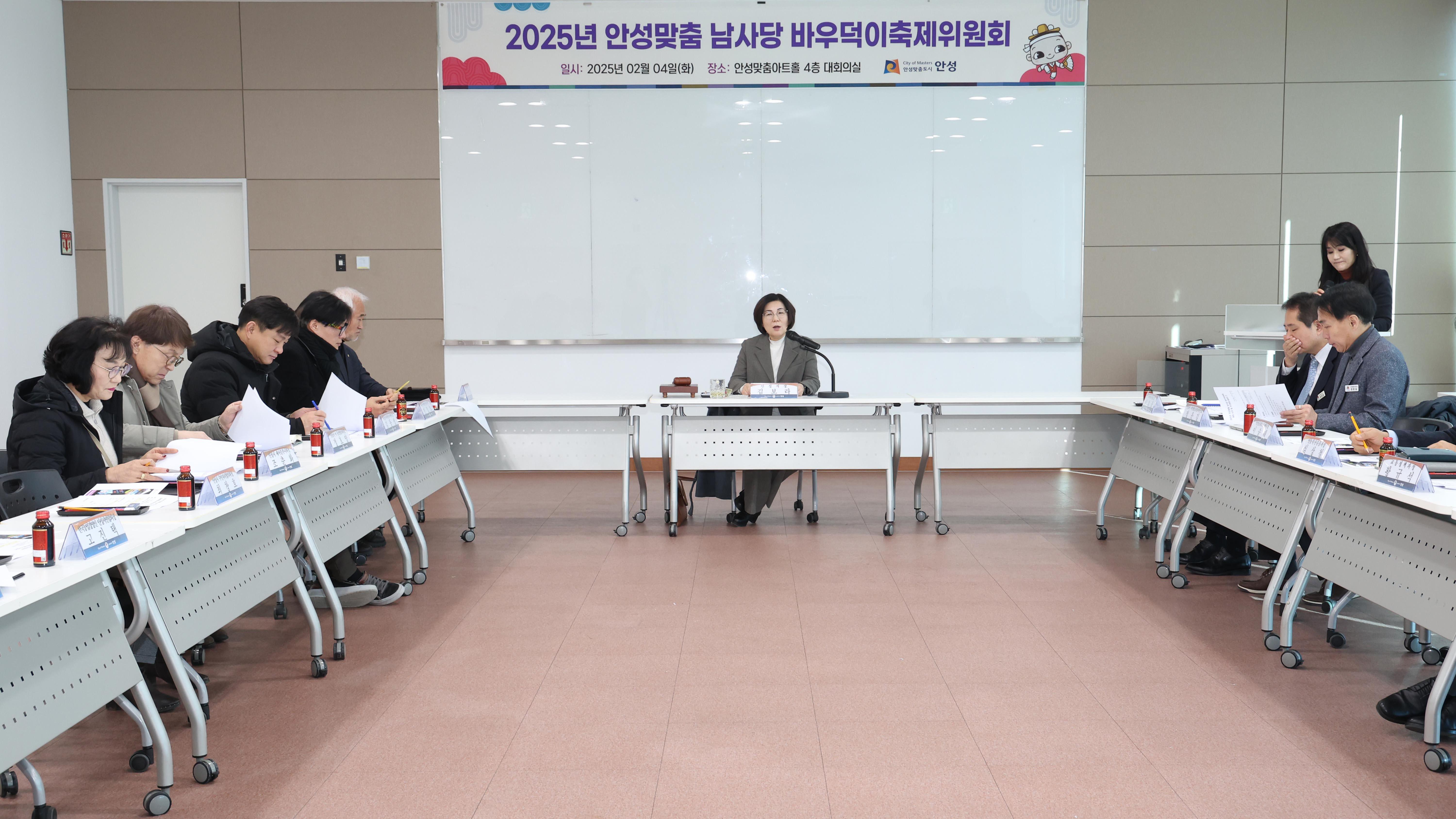 안성맞춤 남사당 바우덕이 축제 위원회-01