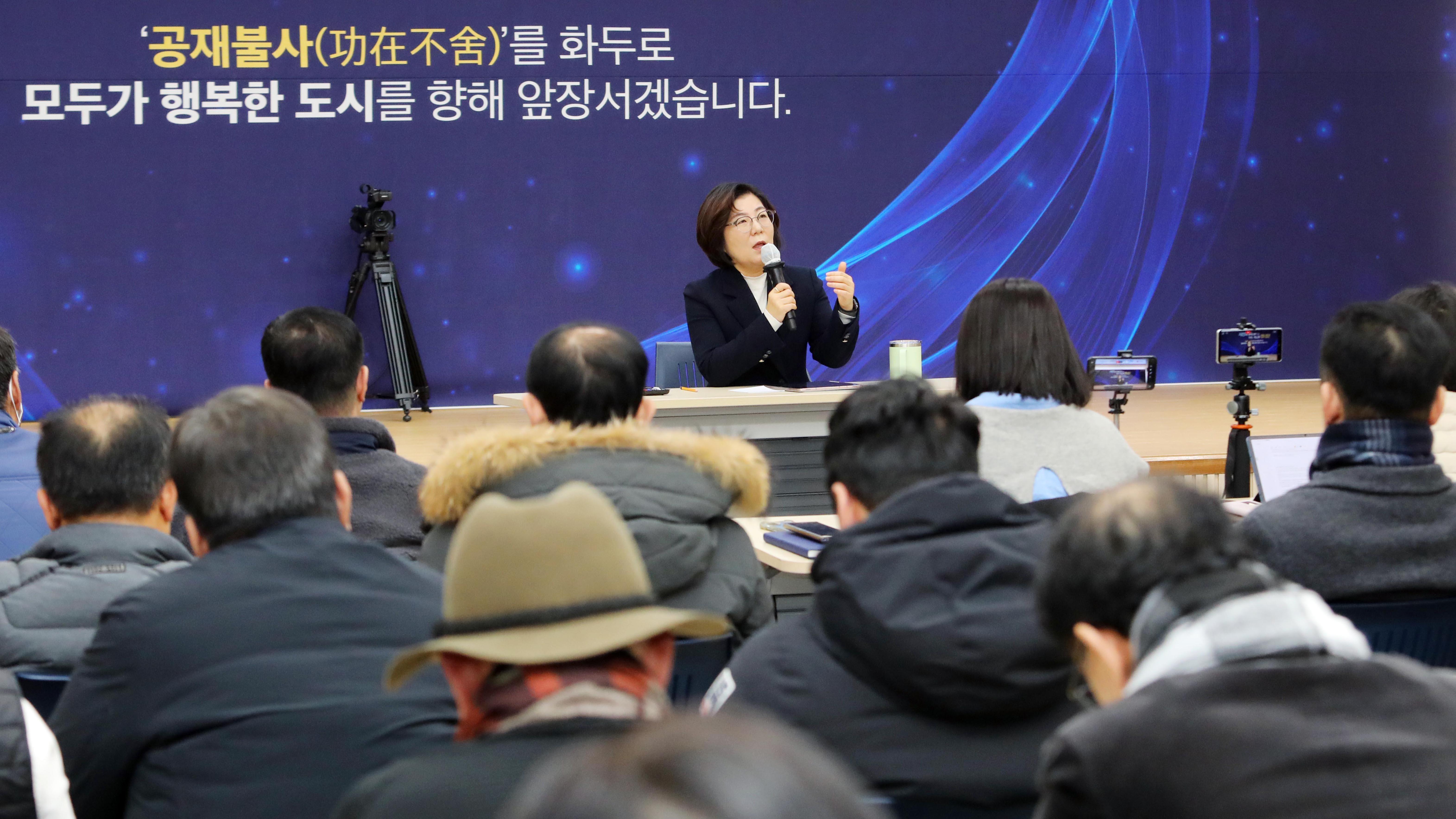 신년 언론 브리핑-10