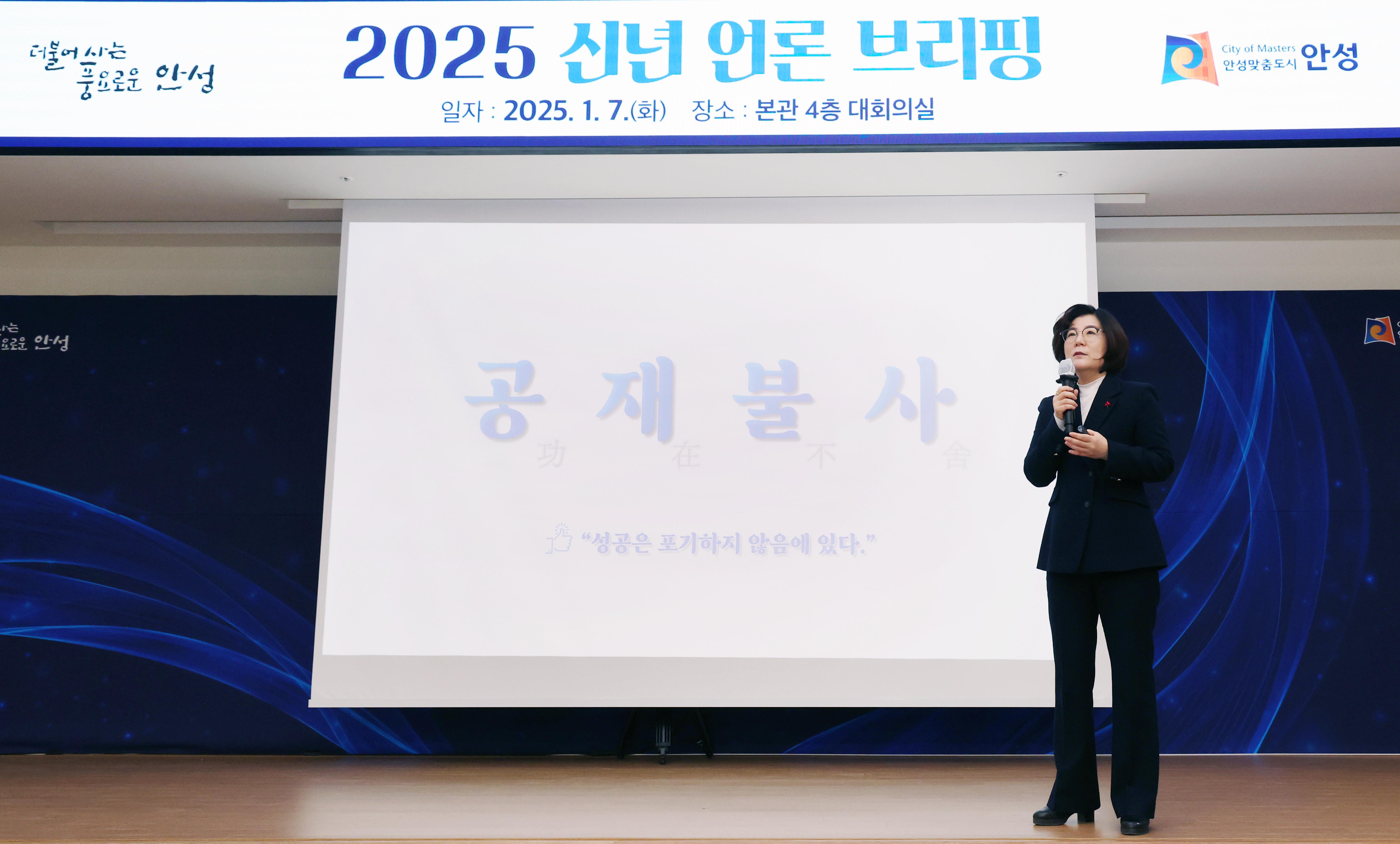 신년 언론 브리핑-01