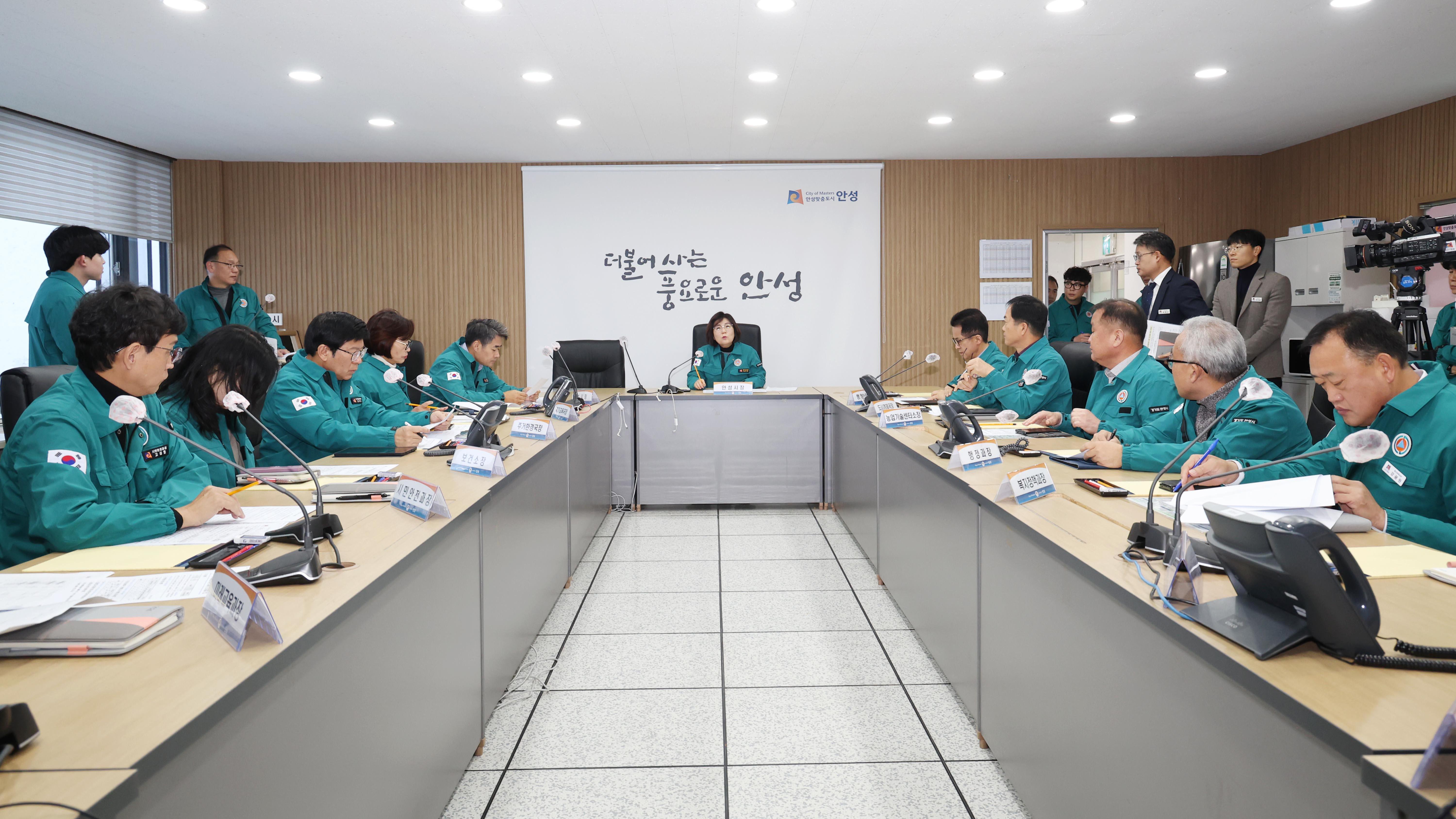 긴급 비상 간부회의-02