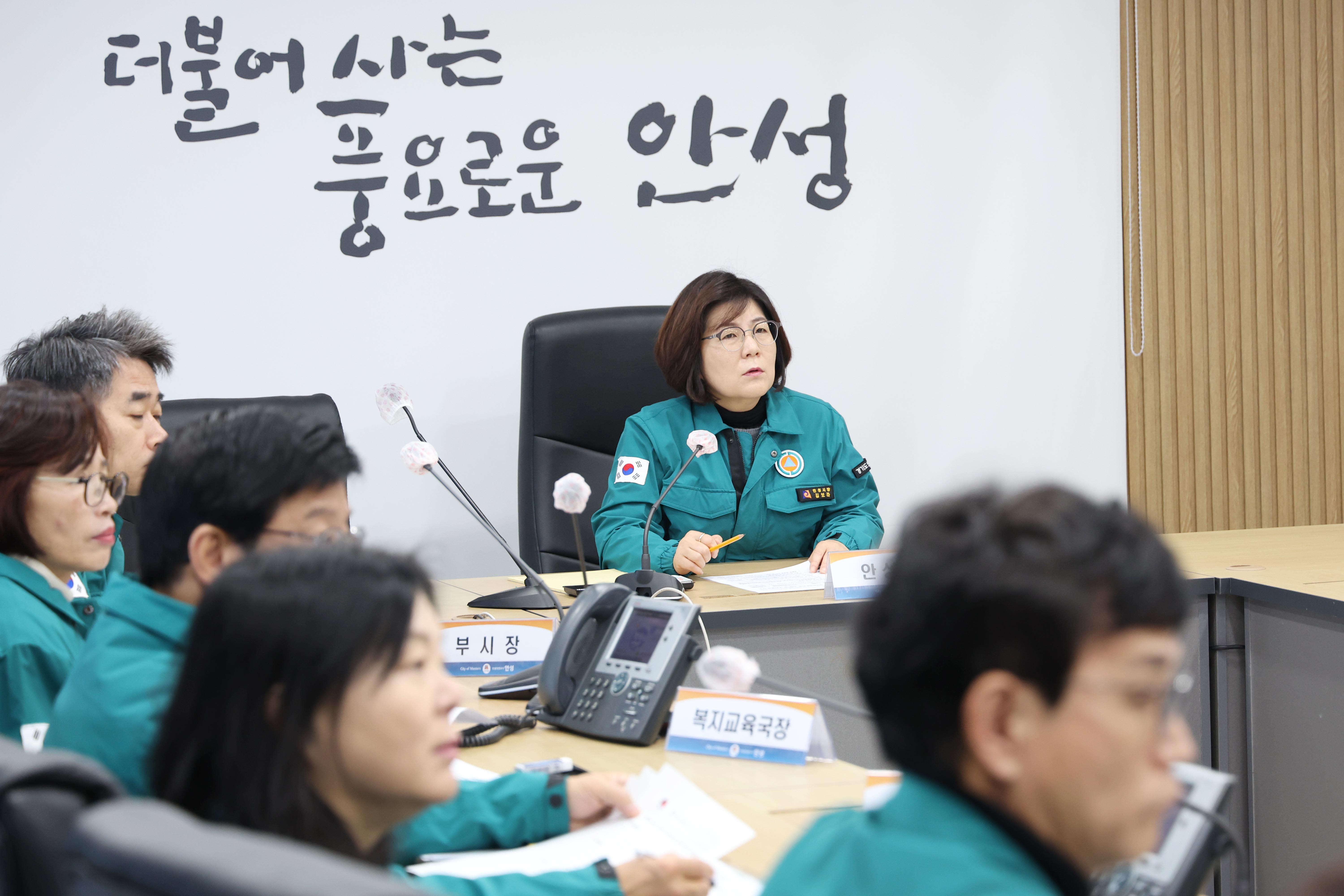 긴급 비상 간부회의-03
