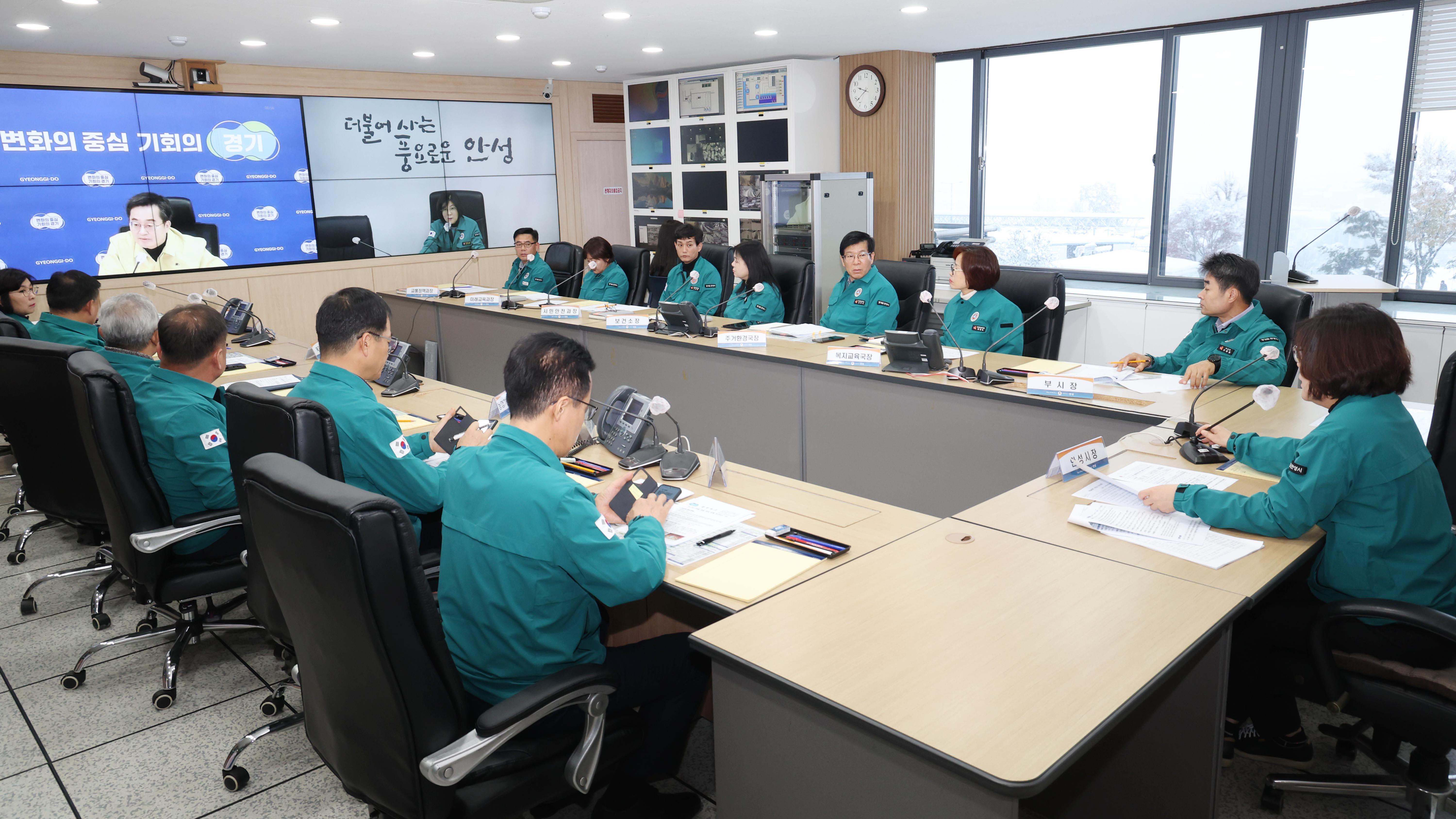긴급 비상 간부회의-01