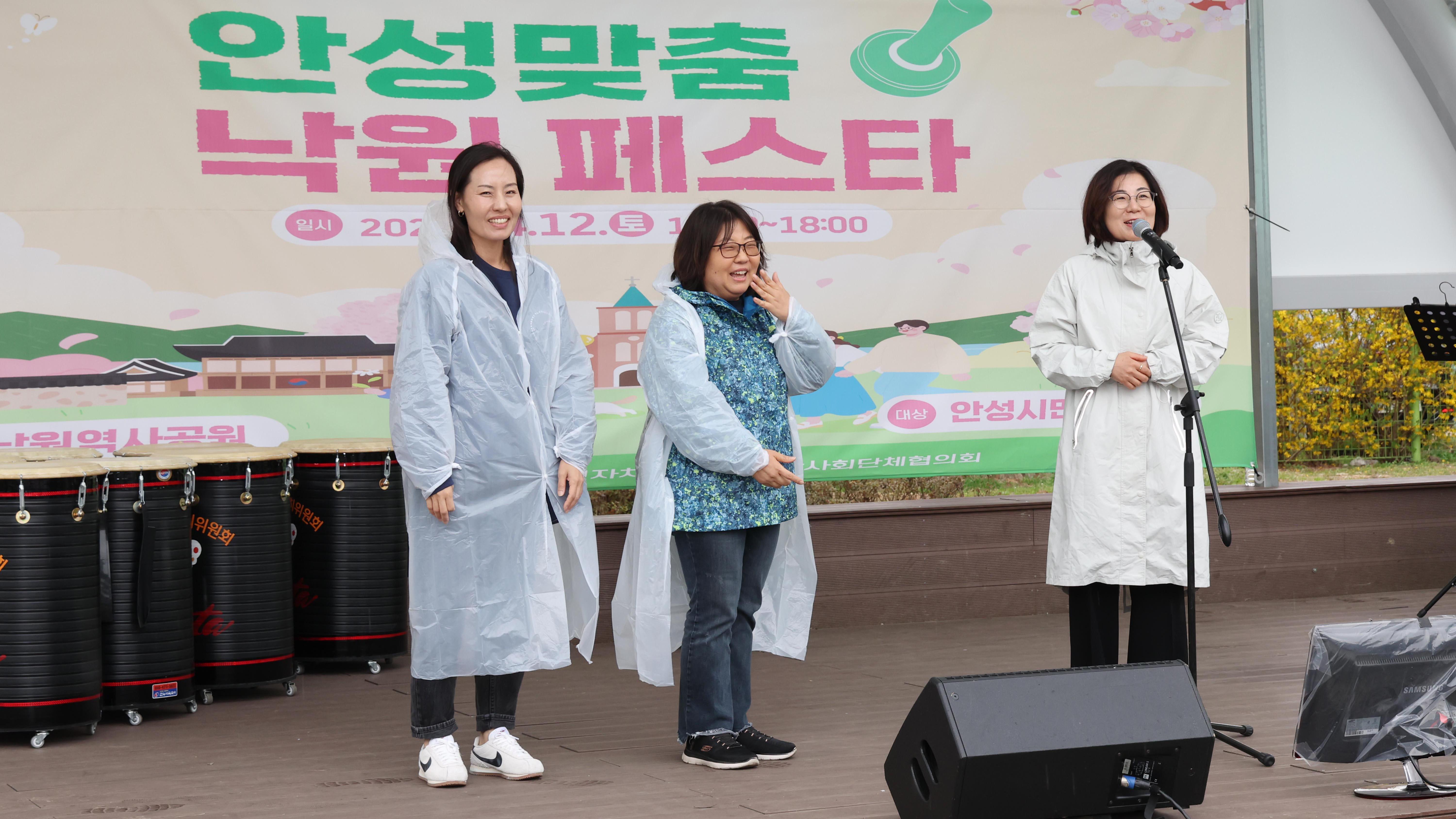 안성맞춤 낙원페스타-10