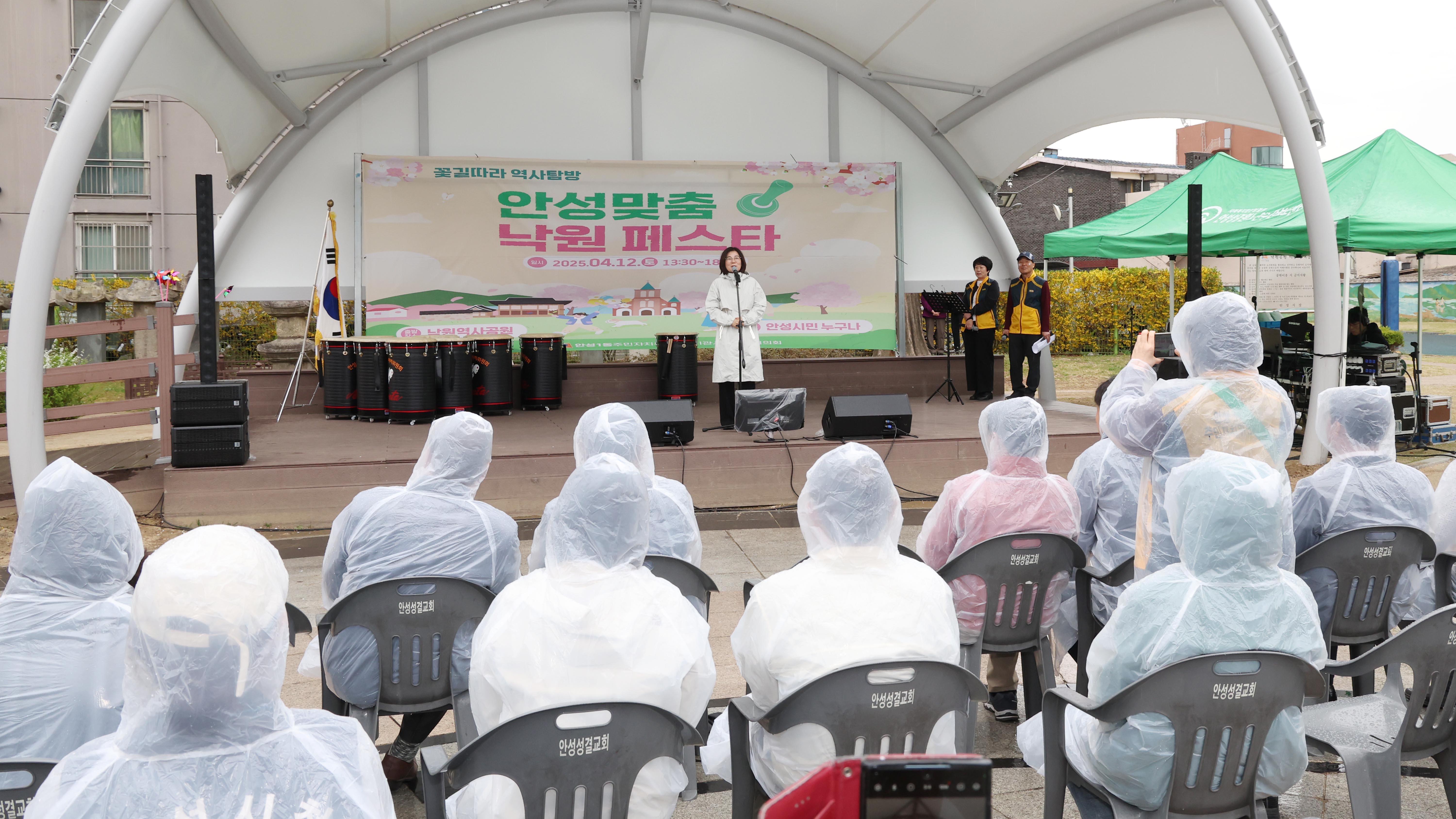 안성맞춤 낙원페스타-08